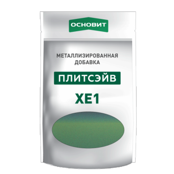Металлизированная добавка для эпоксидной затирки ОСНОВИТ ПЛИТСЭЙВ XE1